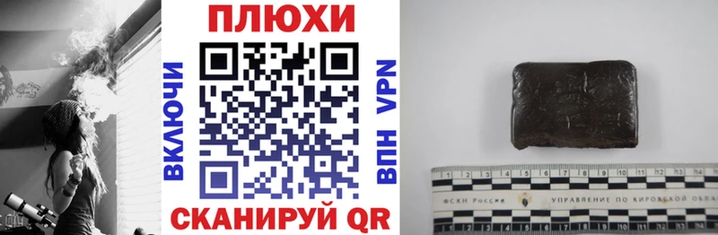 Все наркотики Переславль-Залесский МАРИХУАНА  АМФ  ГАШИШ 