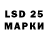 LSD-25 экстази кислота RadicalRed