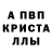 Метадон белоснежный Olga Kapustina