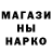 МЕТАДОН белоснежный Viktor Will