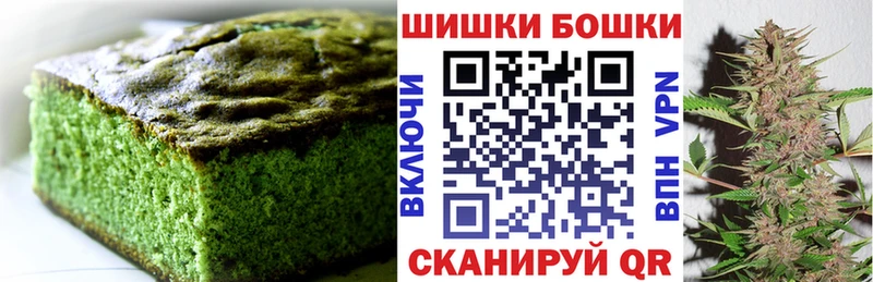 Печенье с ТГК конопля  купить наркоту  гидра ССЫЛКА  Переславль-Залесский 