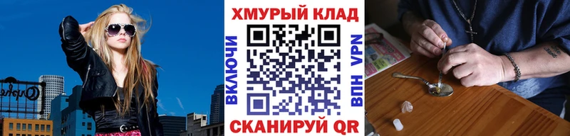ГЕРОИН афганец  Переславль-Залесский 