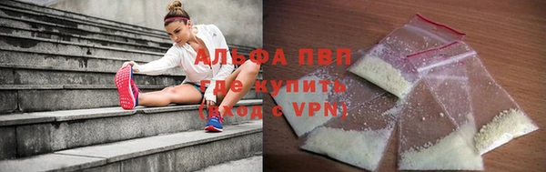 кокаин Ступино