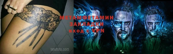 марки lsd Вязьма