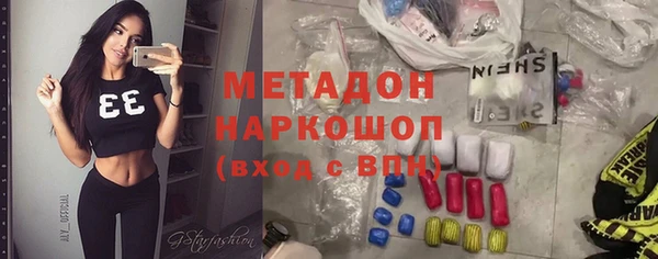 марки lsd Вязьма