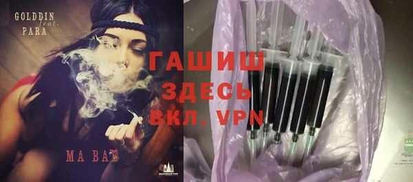 марки lsd Вязьма