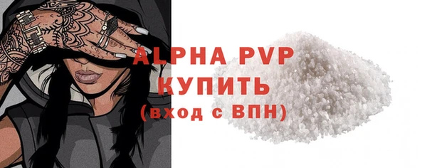 мяу мяу мука Горно-Алтайск