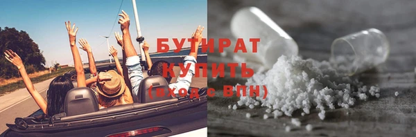 ECSTASY Вяземский