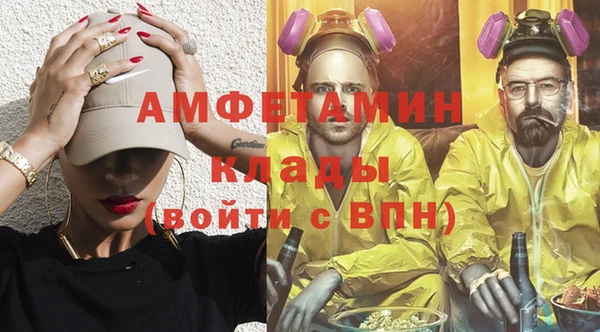 прущий лед Вязники