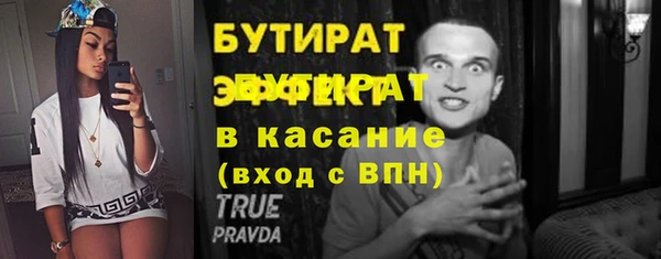 марки lsd Вязьма