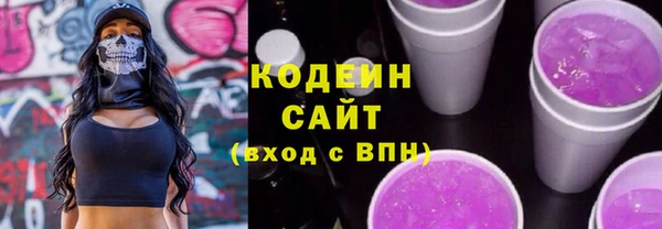 прущий лед Вязники