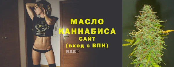 кокаин премиум Горнозаводск