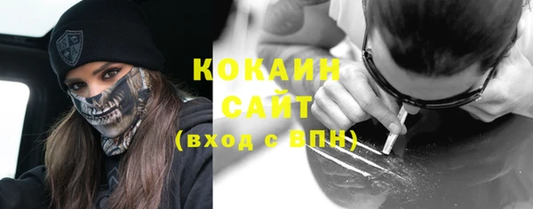 кокаин Ступино