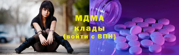 ECSTASY Вяземский