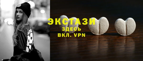 apvp Горняк