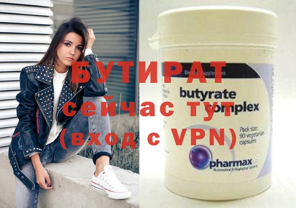 apvp Горняк