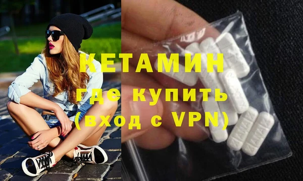 прущий лед Вязники
