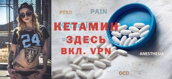 марки lsd Вязьма