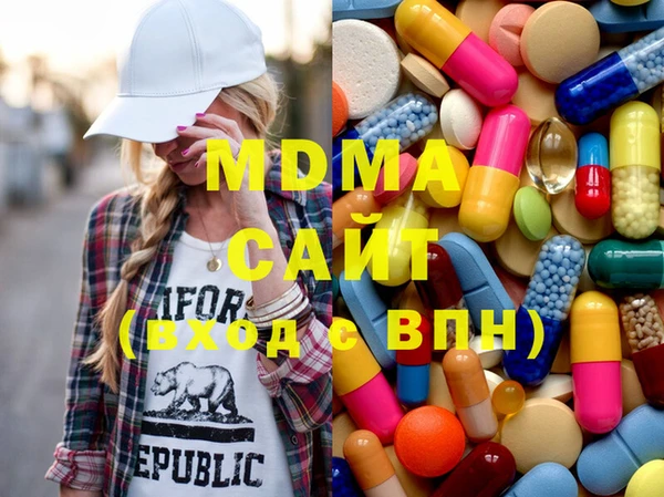 ECSTASY Вяземский