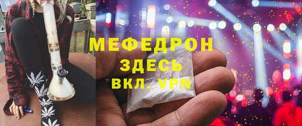 кокаин премиум Горнозаводск