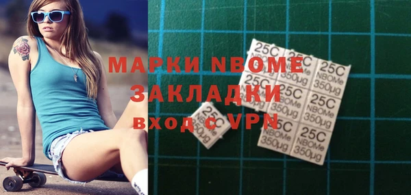марки lsd Вязьма