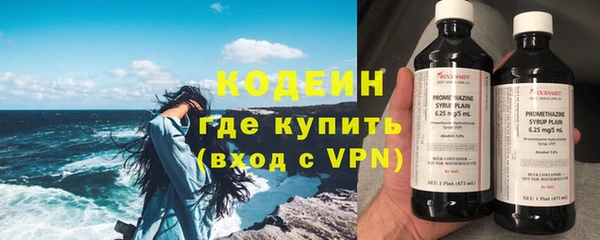 марки lsd Вязьма
