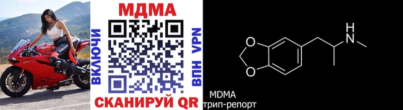 МДМА кристаллы  Переславль-Залесский 