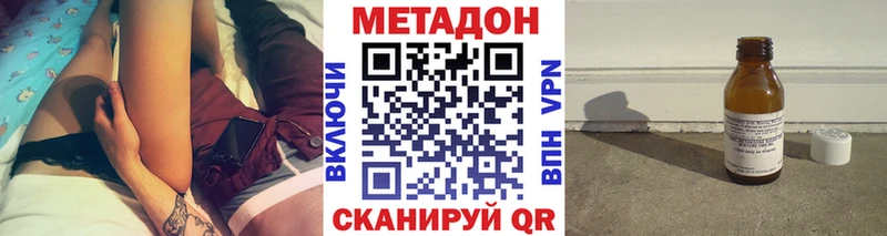 даркнет Telegram где купить ссылка на мегу Переславль-Залесский МЕТАДОН белоснежный