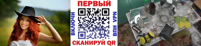Первитин кристалл  Переславль-Залесский 