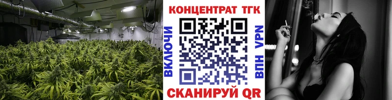 Дистиллят ТГК гашишное масло хочу darknet Telegram Переславль-Залесский